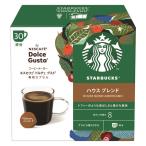  Starbucks house Blend nes Cafe Dolce Gusto специальный Capsule 1 коробка (30 кубок минут )