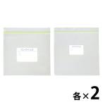 （お得セット）アスクル 業務用 フリーザーバッグ マチなし M・Lセット（M：50枚入×2パック＋L：40枚入×2パック） オリジナル