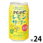 [ outlet ][ outlet ] Mitsubishi еда .... лимон сауэр 350ml 1 коробка (24 шт. входит )