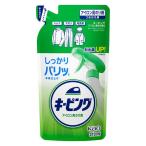  Kao ключ булавка g утюг для ......310ml 4901301468291 1 шт 