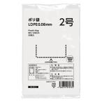  полиэтиленовый пакет ( стандарт пакет ) прозрачный толстый модель (LDPE) 0.08mm толщина 2 номер 80×120mm 1 пакет (50 листов входит ) оригинал 