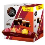  Nestle Япония nes Cafe Dolce Gusto специальный Capsule черный кофе популярный 4 вид .. сравнение ассортимент 1 коробка (64 кубок минут )