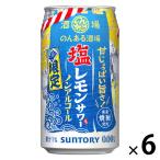 ( ограниченное количество ) nonalcohol. . есть sake место соль лимон сауэр nonalcohol жестяная банка 350ml 6шт.
