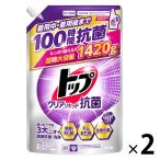 トップ クリアリキッド 抗菌 つめかえ用 ウルトラジャンボ 1420g 1セット（1個×2） 洗濯洗剤  ライオン