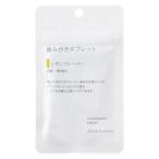  Muji Ryohin зуб ... планшет лимон аромат 20 шарик 10g хорошая вещь план 