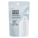  Muji Ryohin ванна для разбавление моющее средство 40mL хорошая вещь план 