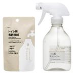  Muji Ryohin для туалета разбавление моющее средство комплект пена очиститель бутылка 1 шт. разбавление моющее средство 1 пакет ввод хорошая вещь план 