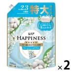 【アウトレット】レノアハピネス夢ふわタッチウォームコットン＆すずらんの香り  特大　1セット（1個×2）　柔軟剤 P＆Gジャパン合同会社