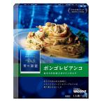【アウトレット】日清製粉ウェルナ 青の洞窟　ボンゴレビアンコ120g 1セット(10個入)