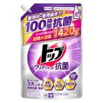 トップ クリアリキッド 抗菌 つめかえ用 ウルトラジャンボ 1420g 1個  洗濯洗剤 ライオン