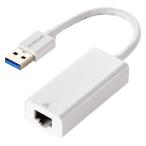  проводной LAN адаптор USB-A Giga высокая скорость сообщение USB 5Gbps белый EDC-GUA3V3-W 1 шт Elecom 