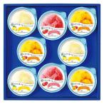 〈東京風月堂〉凍らせて食べるフルーツシャーベット8個入 和菓子 お菓子 お中元 手土産 ギフト サマーギフト 夏 紙袋付き