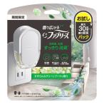 【期間限定】eファブリーズ 消臭芳香剤 すずらん＆グリーンブーケの香り お試し品 プラグタイプ 16mL 1個　P＆G