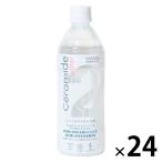 TWO 2Water Ceramide Sera mido500ml 1 коробка (24 шт. входит )
