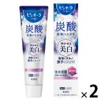 зуб ... мука фтор pyuo-la уголь кислота - migaki95g белый Sparkling Kao отходит ... прекрасный белый отбеливание зуб . болезнь предотвращение 1 комплект ( 2 шт )