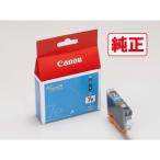  Canon (Canon) оригинальный чернила бак BCI-7EC Cyan стандарт 1 шт 