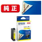  Epson (EPSON) RDH-Y( блок-флейта ) оригинальный чернильный картридж желтый 1 шт 