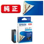  Epson (EPSON) RDH-C( блок-флейта ) оригинальный чернильный картридж Cyan 1 шт 