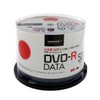 TEON,HIDISC DVD-R данные для 50 листов ось кейс белый широкий TYDR47JNP50SP