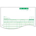ヒサゴ　請求書　レーザープリンタ用　BP0304　1箱（500枚入）　