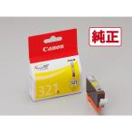  Canon (Canon) оригинальный чернила бак BCI-321Y желтый стандарт 1 шт 