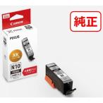  Canon (Canon) оригинальный чернила бак XKI-N10XLPGBK пигмент черный большая вместимость 1 шт 
