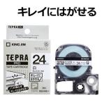 テプラ TEPRA PRO【純正】テープ キレイにはがせるラベル 幅24mm 白