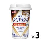  Meiji mei баланс Mini cup кофе тест 1 комплект (3шт.@)