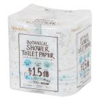 トイレットペーパー1.5倍巻き 8ロール ダブル　Hanataba ボタニカルシャワー 1パック（8ロール入）丸富製紙株式会社