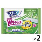 ウェーブ フロアワイパー（フローリングワイパー）用 ウェットシート 超保水 ノン