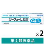 ji- four L..20g 2 коробка комплект Sato Pharmaceutical покрытие лекарство стерео Lloyd сочетание геморрой. боль *..*. .*...[ указание no. 2 вид фармацевтический препарат ]
