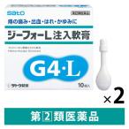 ji- four L примечание входить ..2g×10 шт 2 коробка комплект Sato Pharmaceutical покрытие лекарство стерео Lloyd сочетание геморрой. боль *..*. .*...[ указание no. 2 вид фармацевтический препарат ]
