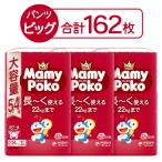  мумия poko подгузники брюки большой (12-22kg) jumbo упаковка 1 комплект (54 листов входит ×3 упаковка ) Doraemon ( Itioshi )