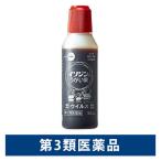 イソジンうがい薬 50mL シオノギヘルスケア のどの殺菌・消毒【第3類医薬品】