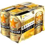 第3のビール 新ジャンル GOLDSTAR (ゴールドスター) 350ml 1パック(6本) 缶