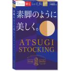 ATSUGI STOCKING アツギ ストッキング 素脚のように美しく。 M-L ヌーディベージュ 3足組 デオドラント消臭