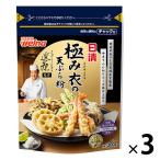 日清製粉ウェルナ 日清 極み衣の天ぷら粉 （300g） ×3個
