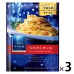  день Kiyoshi производства мука well na синий. .. Pepe long chi-ni( Pepe long chi-no) 1 порции (46g) ×3 шт 