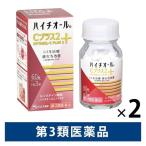  высокий chi все C плюс 2 60 таблеток 2 коробка комплект SS Pharmaceutical пятна * веснушки все тело .. похмелье [ no. 3 вид фармацевтический препарат ]