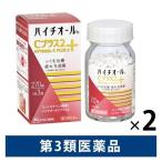  высокий chi все C плюс 2 270 таблеток 2 коробка комплект SS Pharmaceutical пятна * веснушки прекрасный белый все тело .. похмелье .[ no. 3 вид фармацевтический препарат ]