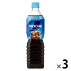  Nestle Япония nes Cafe ecse la бутылка кофе 900ml супер .. запись .1 комплект (3шт.@)