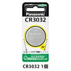  Panasonic lithium монета батарейка 3V CR3032