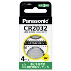  Panasonic монета форма lithium батарейка CR2032 4 шт упаковка CR-2032/4H 1 шт. 