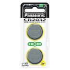  Panasonic монета форма lithium батарейка CR2032 2 шт упаковка CR-2032/2P 1 шт 
