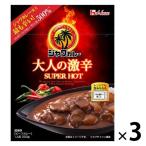  house еда retort Java карри взрослый ультра .200g 1 комплект (3 шт ) плита соответствует соус карри в пакете 
