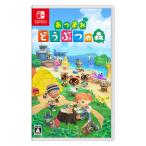 任天堂 【Switch】 あつまれ どうぶつの森 Switch用ソフト（パッケージ