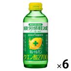 キレートレモンクエン酸2700 155ml 1セット（6本） ポッカサッポロ 【機能性表示食品】