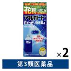 a Люгер do глаз аккуратный . глаз лекарство α 500ml 2 коробка комплект low to производства лекарство пыльца пыль глаз болезнь предотвращение house пыль [ no. 3 вид фармацевтический препарат ]