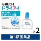  новый ... low to dry I 13ml 2 шт. комплект low to производства лекарство глаз лекарство dry I .. глаз усталость глаз [ no. 3 вид фармацевтический препарат ]