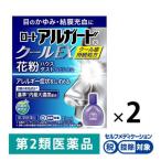  low toa Люгер do прохладный EX 13ml 2 коробка комплект low to производства лекарство *. исключая * глаз лекарство пыльца .. аллергия ... глаз жесткие контактные линзы [ no. 2 вид фармацевтический препарат ]